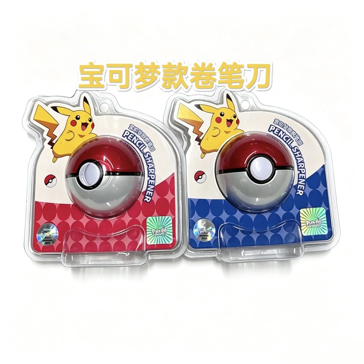 Genuine Pokemon Pokeball Penci - Stationery ulasan dan harga